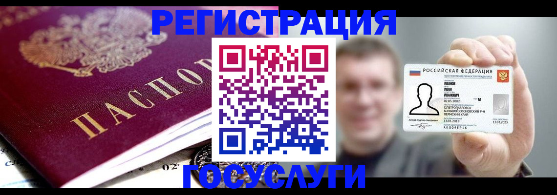 пропишу в квартире в Невельске